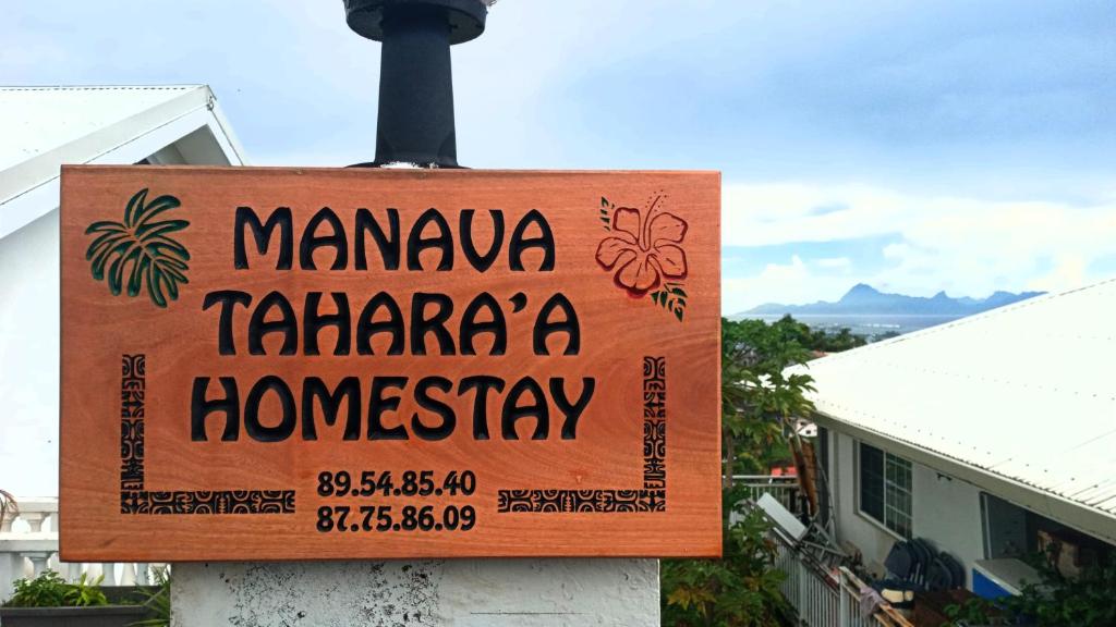 Manava Tahara'a Home Stay - photo 11 - Tahiti, Polynésie