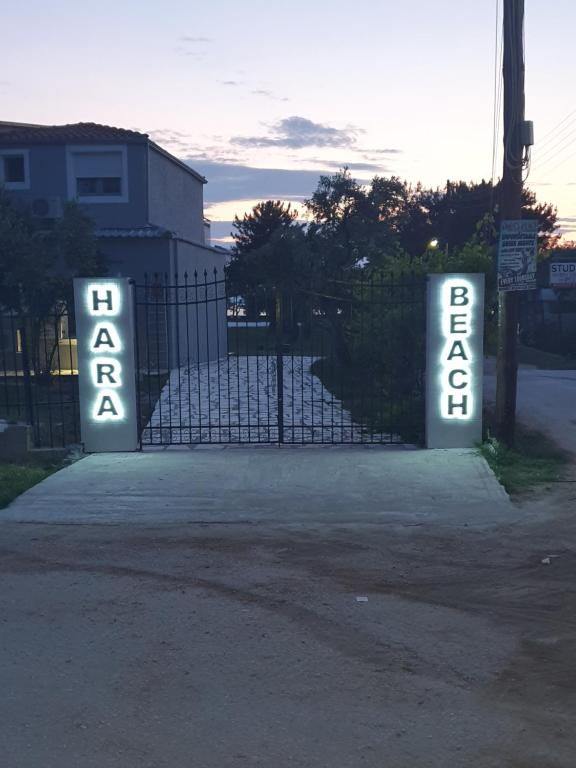 Fotografie z fotogalerie ubytování HARA BEACH v destinaci Rakhónion