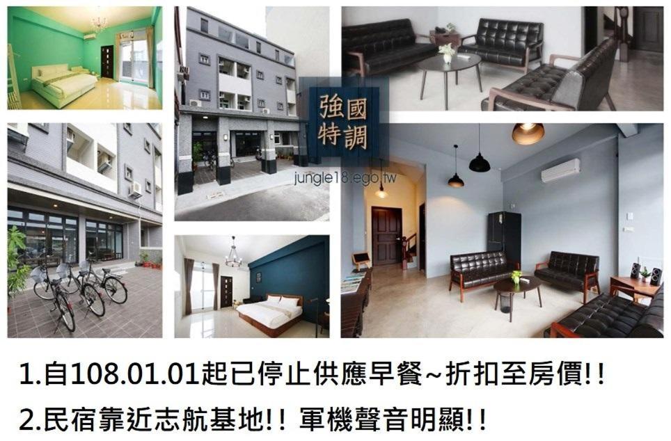 a collage of photos of a kitchen at 強國特調民宿 in Taitung City