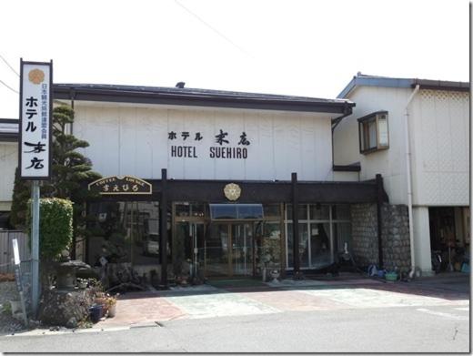 a building with a hotel sign on the front of it at Hotel Suehiro in Matsumoto