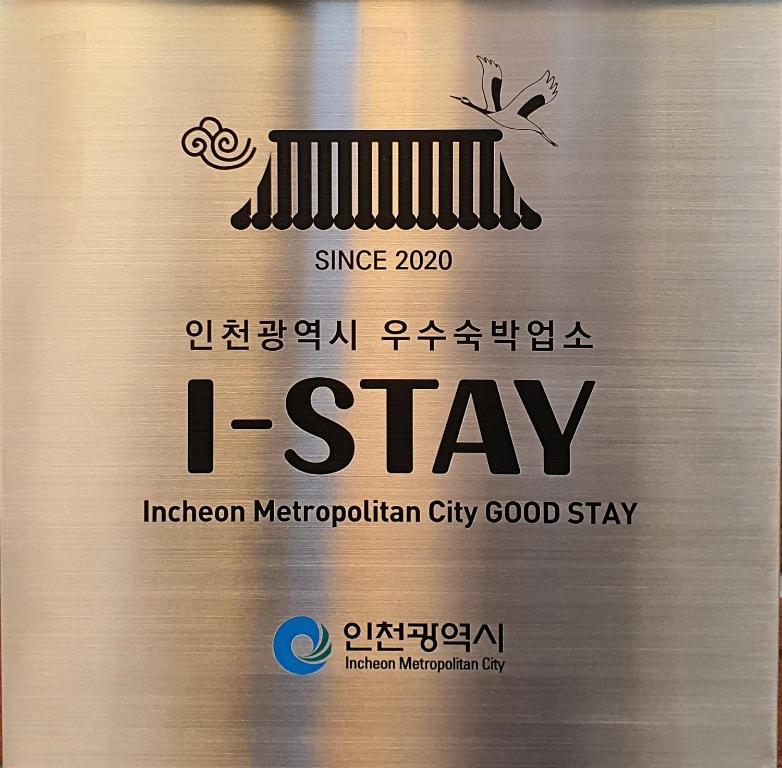 a sign that says i stay in an indian metropolitan city good stay at St. 179 Incheon Hotel in Incheon