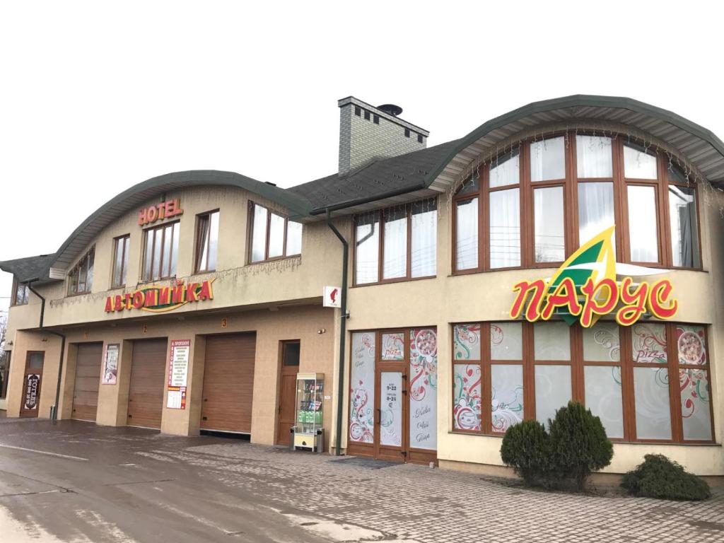 um restaurante Mcdonalds ao lado de uma rua em Parus em Chernivtsi