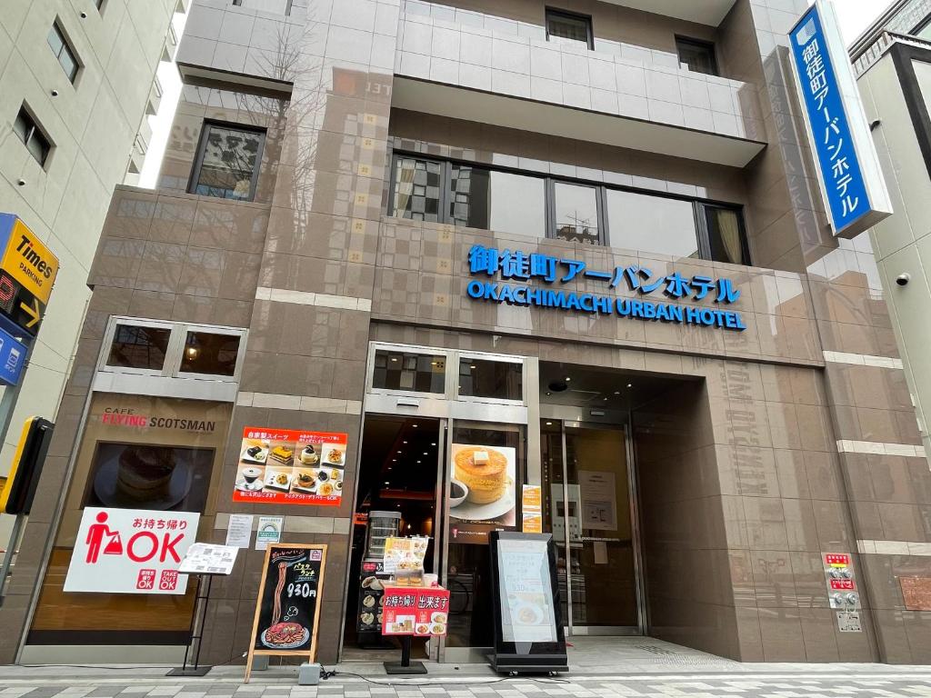 Certifikát, hodnocení, plakát nebo jiný dokument vystavený v ubytování Okachimachi Urban Hotel
