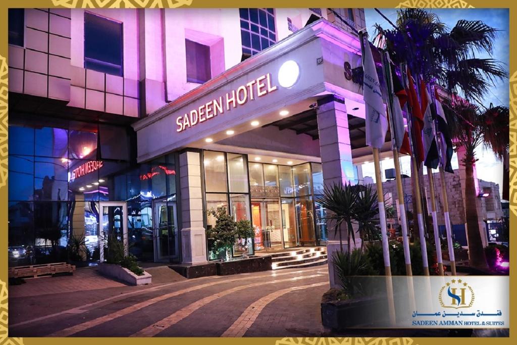 安曼的住宿－Sadeen Amman Hotel，前面有标志的建筑