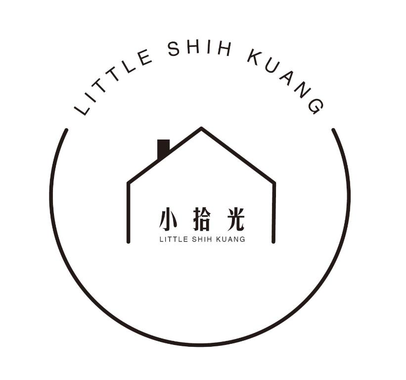 台南民宿 小拾光Little Shin Kuang-預訂後聯繫才會保留