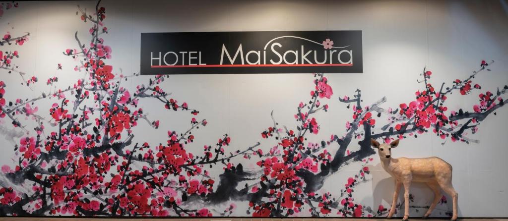Fotografie z fotogalerie ubytování HOTEL Mai Sakura ADULT ONLY v destinaci Nara