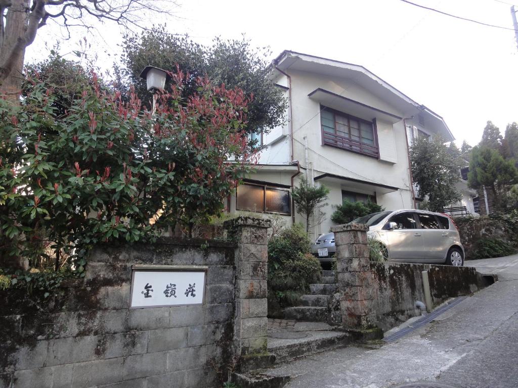 una casa con un coche aparcado delante de ella en Kinreisou, en Hakone