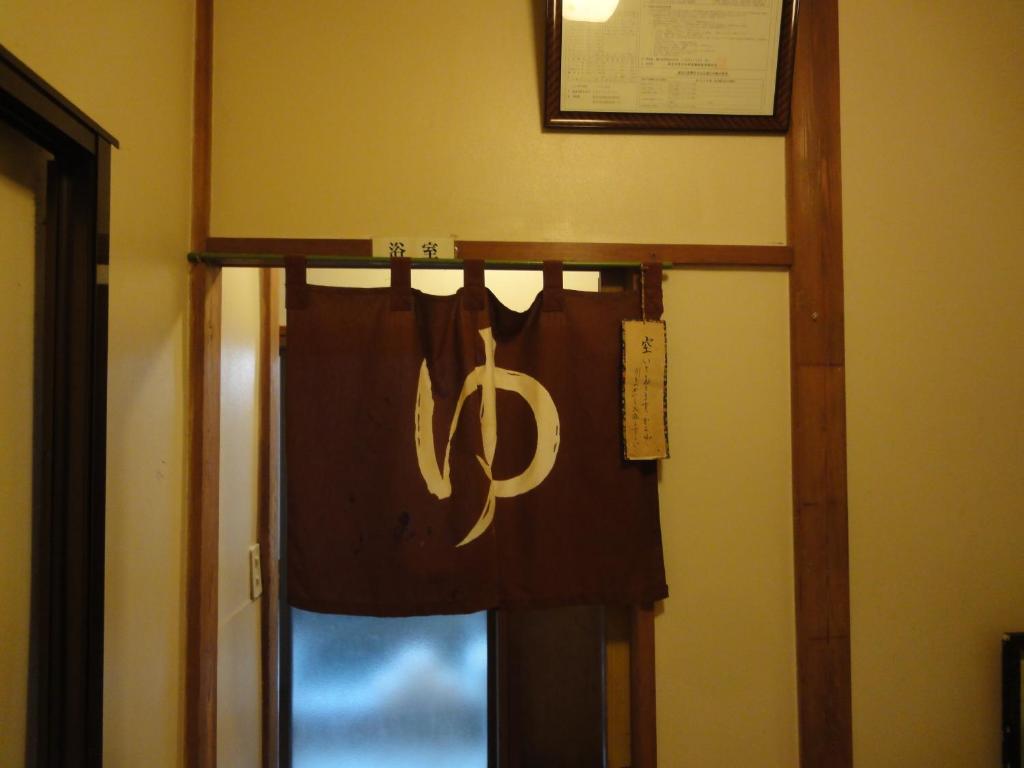 のホテルを予約する Hakone