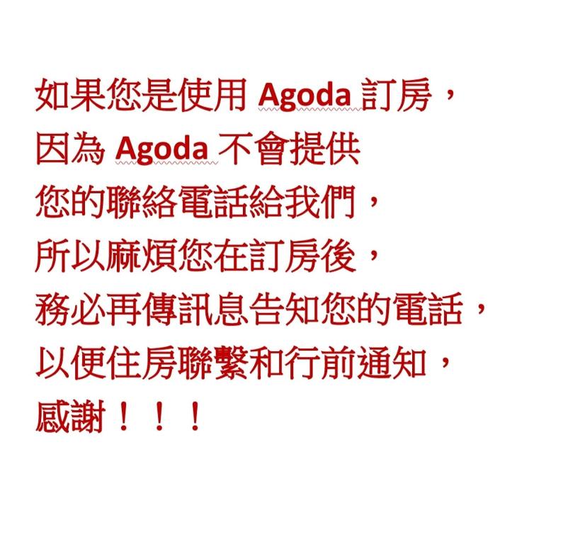 平溪紅裡子民宿評價、特色體驗、房價資訊、訂房連結 – 溫馨老宅與自然山景 - 照片 18