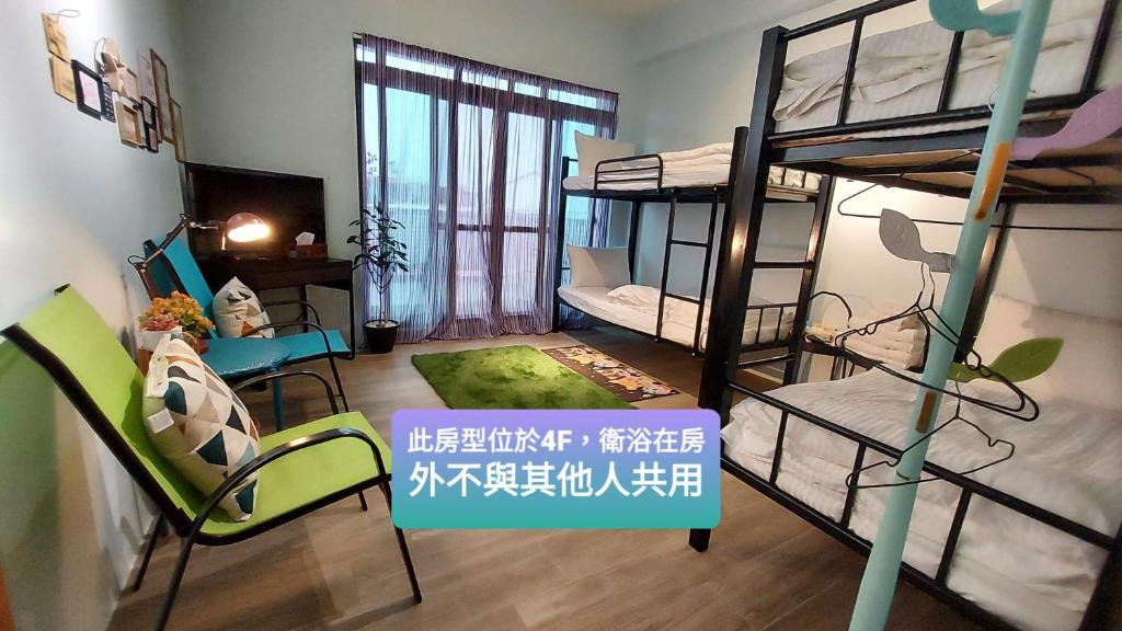 Youngnn Hostel - Chambre Familiale Avec Salle De Bain