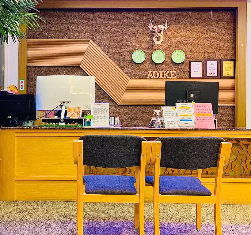 Fotografie z fotogalerie ubytování AOIKE Hot Spring Hotel v destinaci Ťiao-si