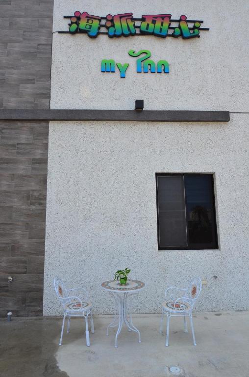 Fotografie z fotogalerie ubytování Haipai Sweetheart Homestay v destinaci Magong