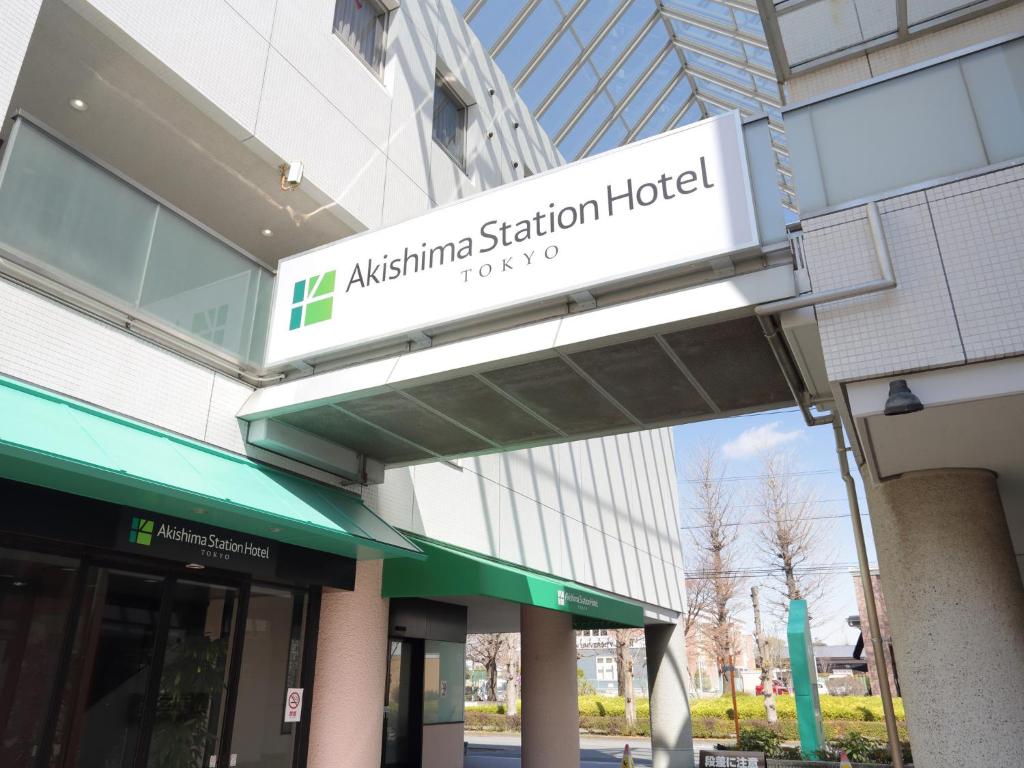 Fotografie z fotogalerie ubytování AkishimaStationHotel TOKYO v destinaci Akishima