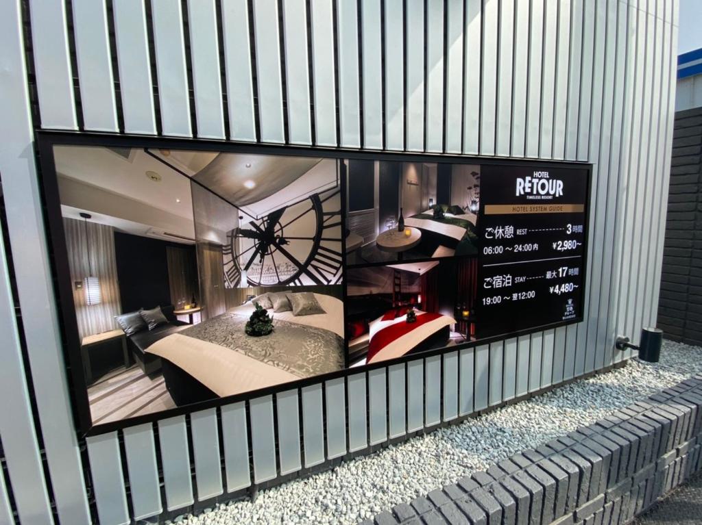 Fotografie z fotogalerie ubytování ルトゥール姫路 Retur HIMEJI 男塾ホテルグループ v destinaci Himedži