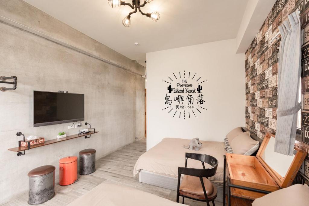 TV a/nebo společenská místnost v ubytování Island Nook B&B