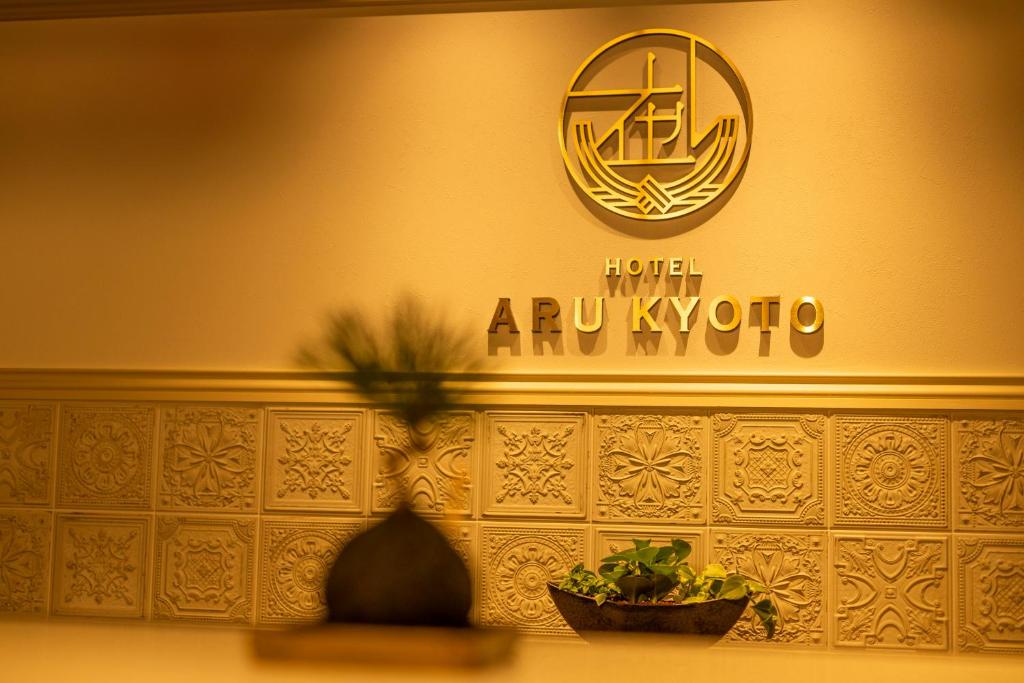 Certifikát, hodnocení, plakát nebo jiný dokument vystavený v ubytování Hotel Aru Kyoto Sanjo Kiyamachi Do-ri