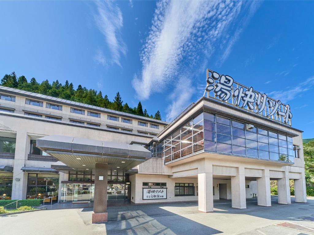 a large building with a lot of windows at Yukai Resort Premium Gero Saichoraku Honkan in Gero