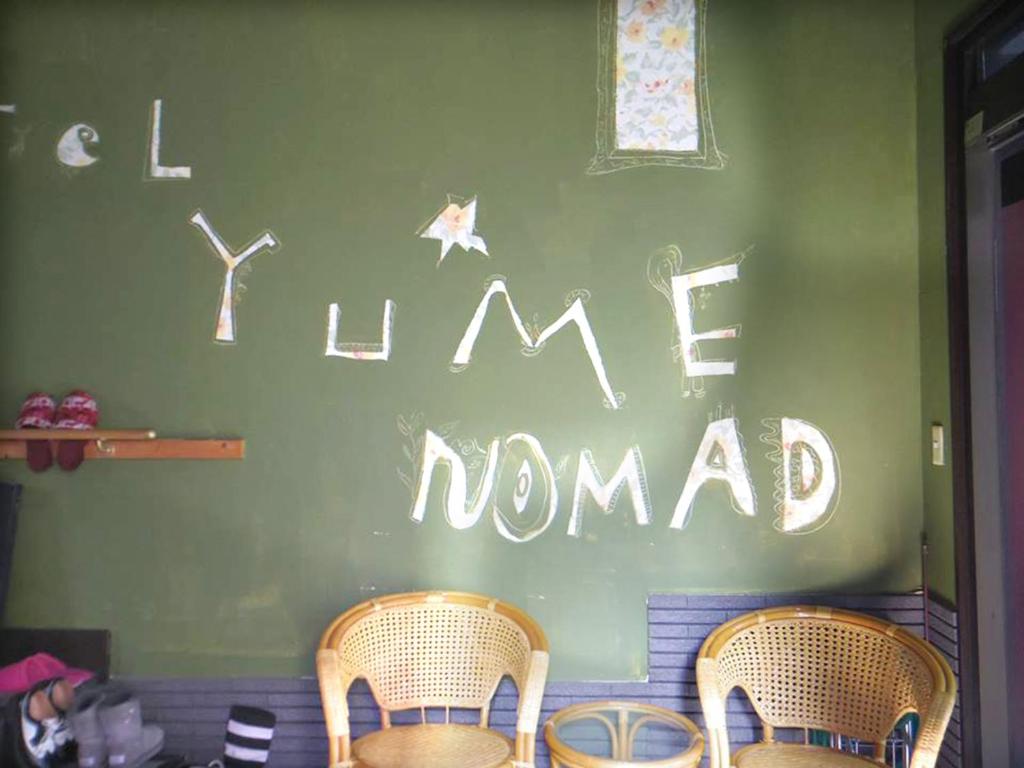 Fotografie z fotogalerie ubytování Hostel Yume-Nomad Kobe v destinaci Kóbe