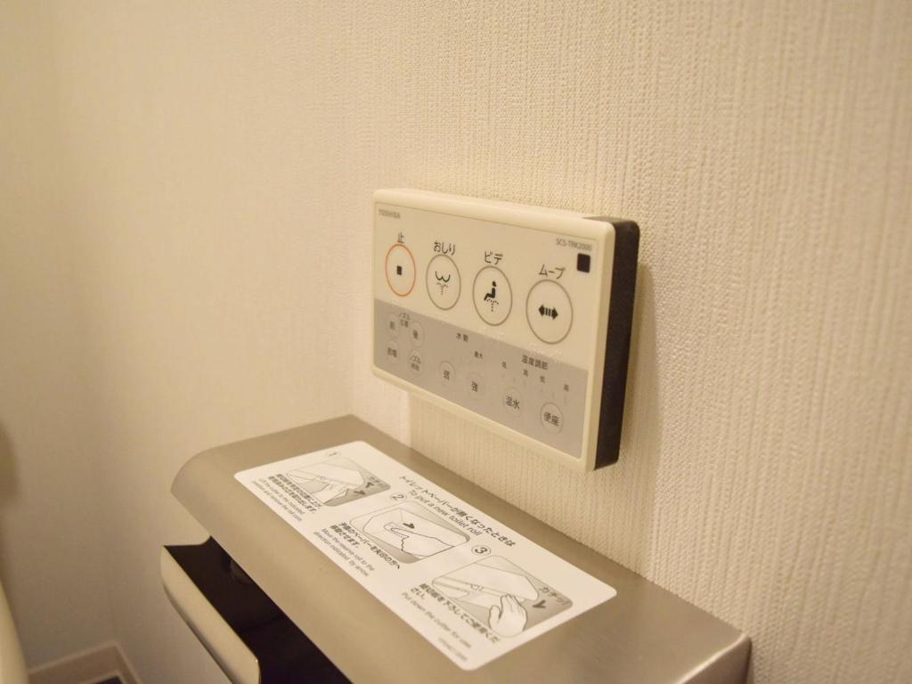 Fotografie z fotogalerie ubytování UMEDAHOLIC HOTEL v Osace