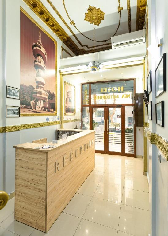 Nea Metropolis - Resim 7