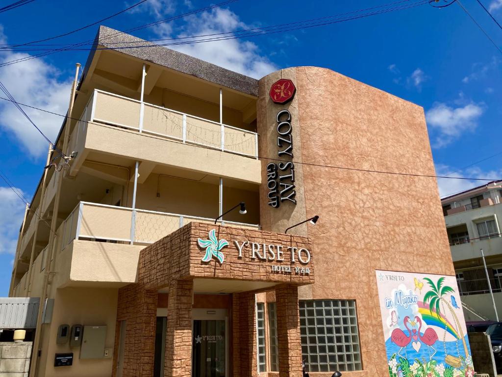 a building with a sign that reads first to thrive at Y' RISE TO HOTEL Miyakojima in Miyako Island