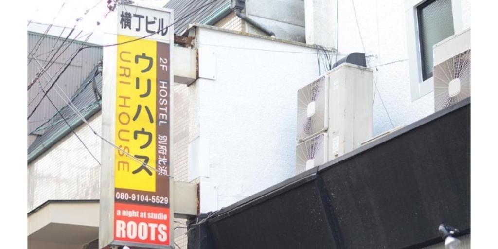 Yokocho Building / Vacation STAY 42630 - Housity