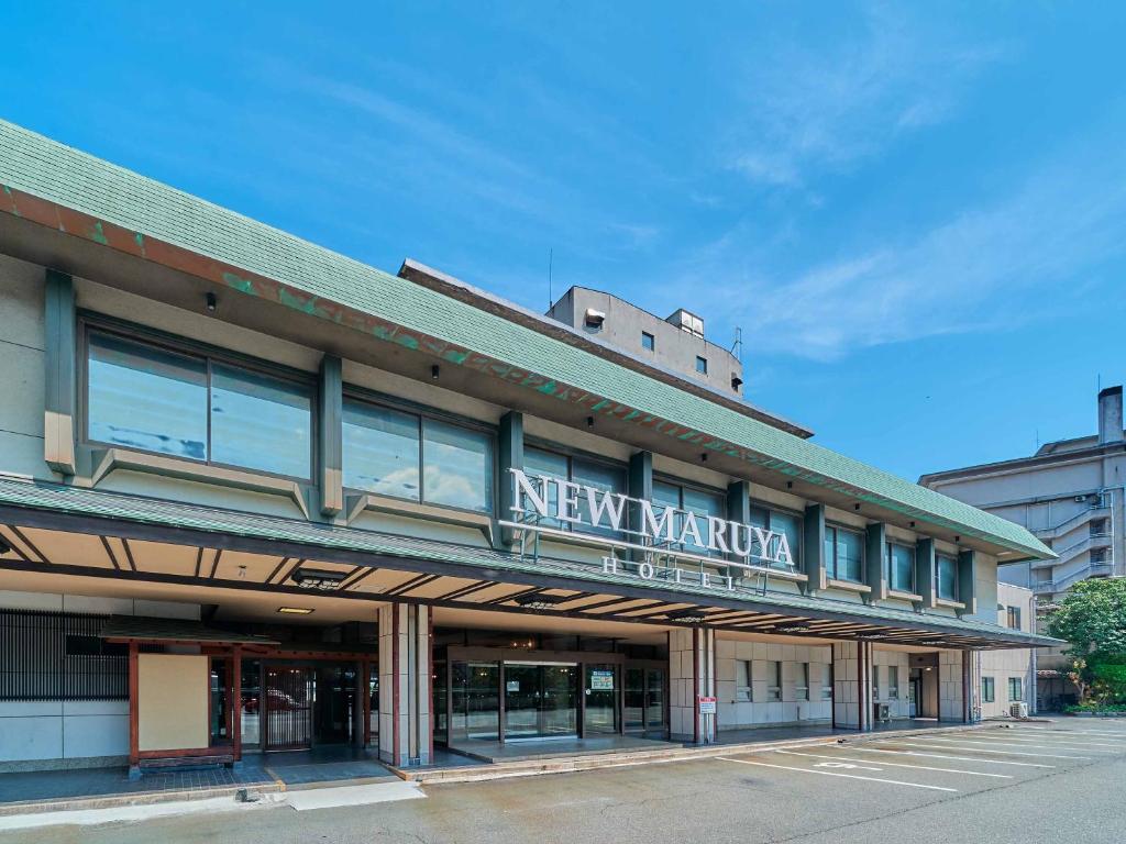 Un bâtiment avec un nouveau panneau yorkania sur lui dans l'établissement Yukai Resort Premium NEW MARUYA Hotel, à Kaga