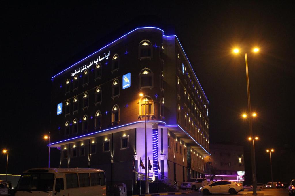 a building with blue lights on it at night at Etab Hotels & Suites in Al Khobar