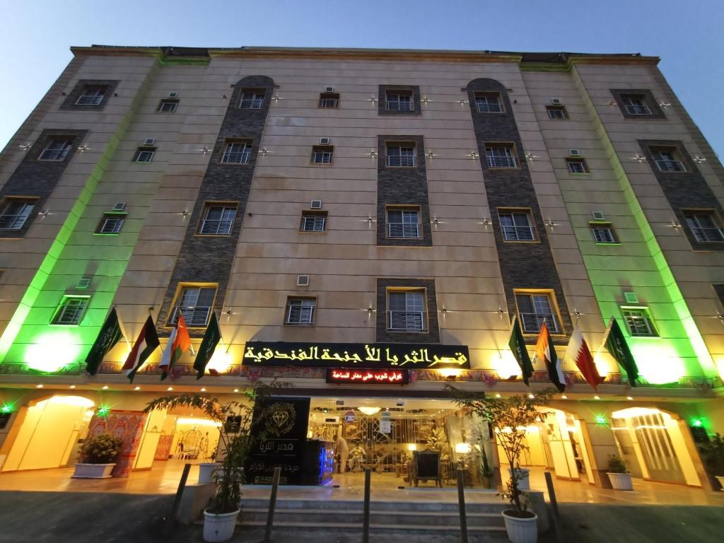 وكيل الثريا في السعودية