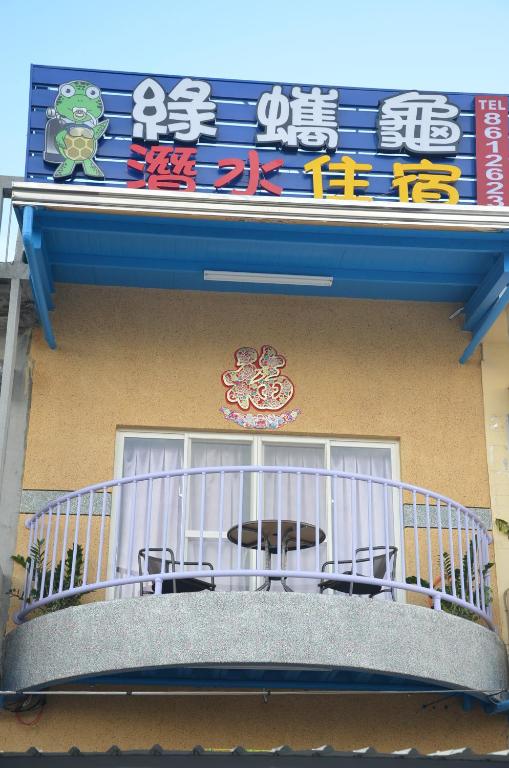 Budova, kde se hostel nachází