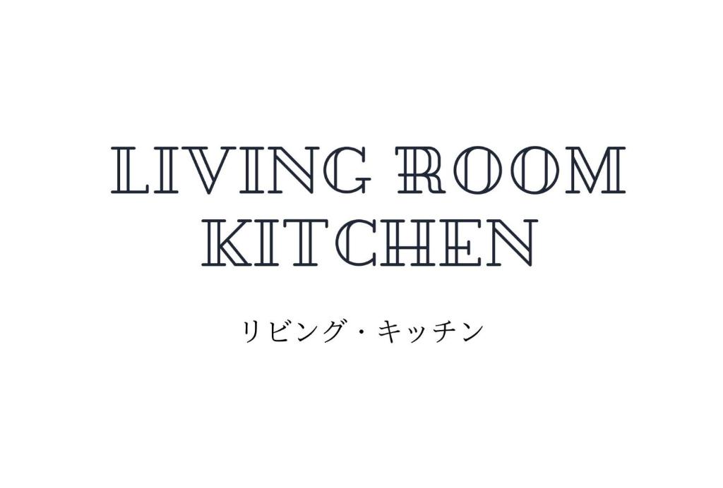 EX Itoman Apartment 201 - Appartement