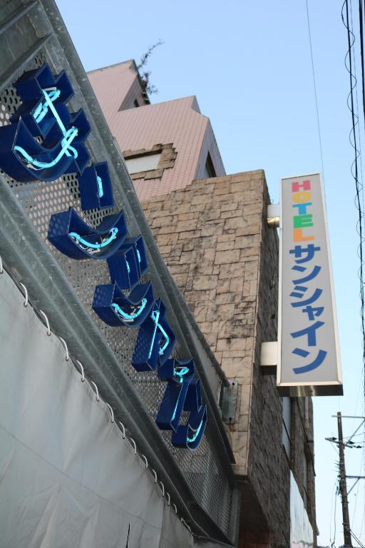 a group of blue shoes on the side of a building at Hotel Sunshine in Miyazaki