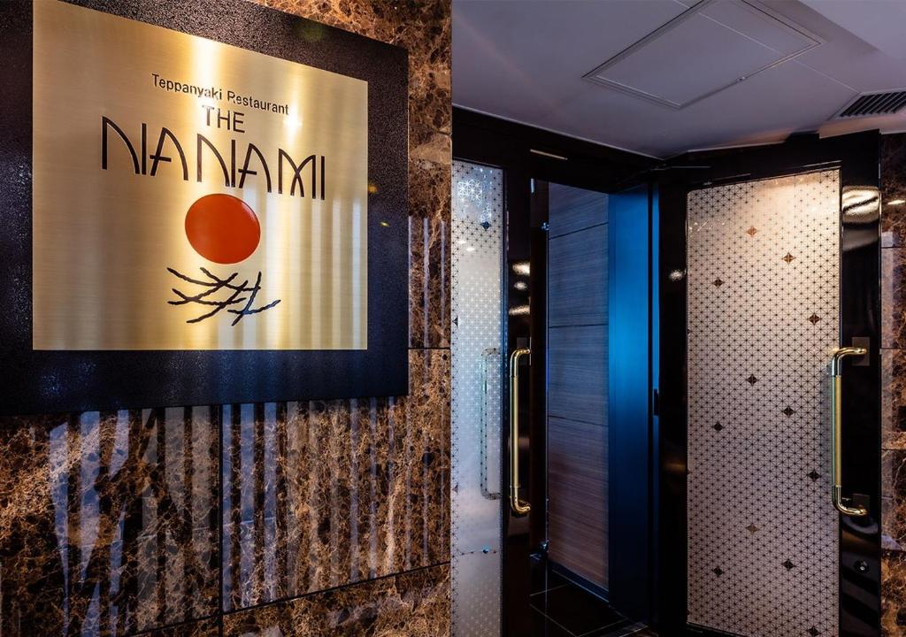 Certifikát, hodnocení, plakát nebo jiný dokument vystavený v ubytování APA Hotel & Resort Ryogoku Eki Tower