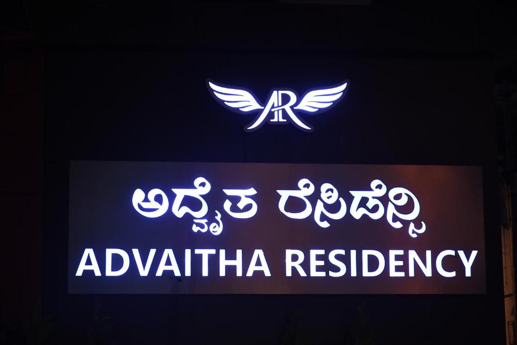 Certifikát, hodnocení, plakát nebo jiný dokument vystavený v ubytování ADVAITHA RESIDENCY