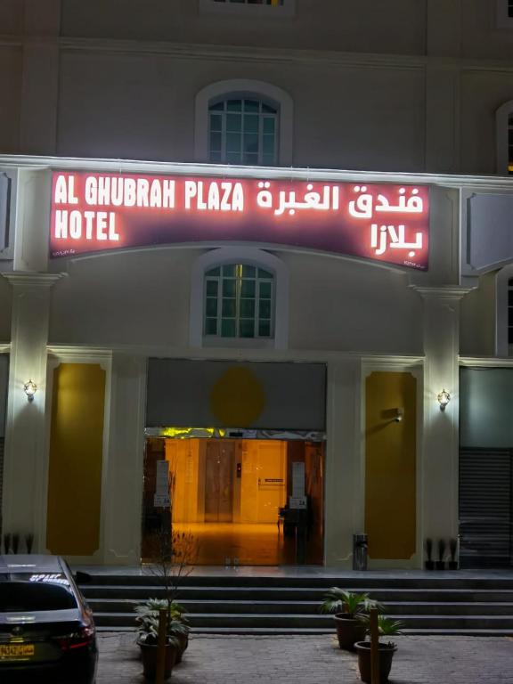 Fotografie z fotogalerie ubytování Al Ghubrah Plaza Hotel v destinaci Muscat
