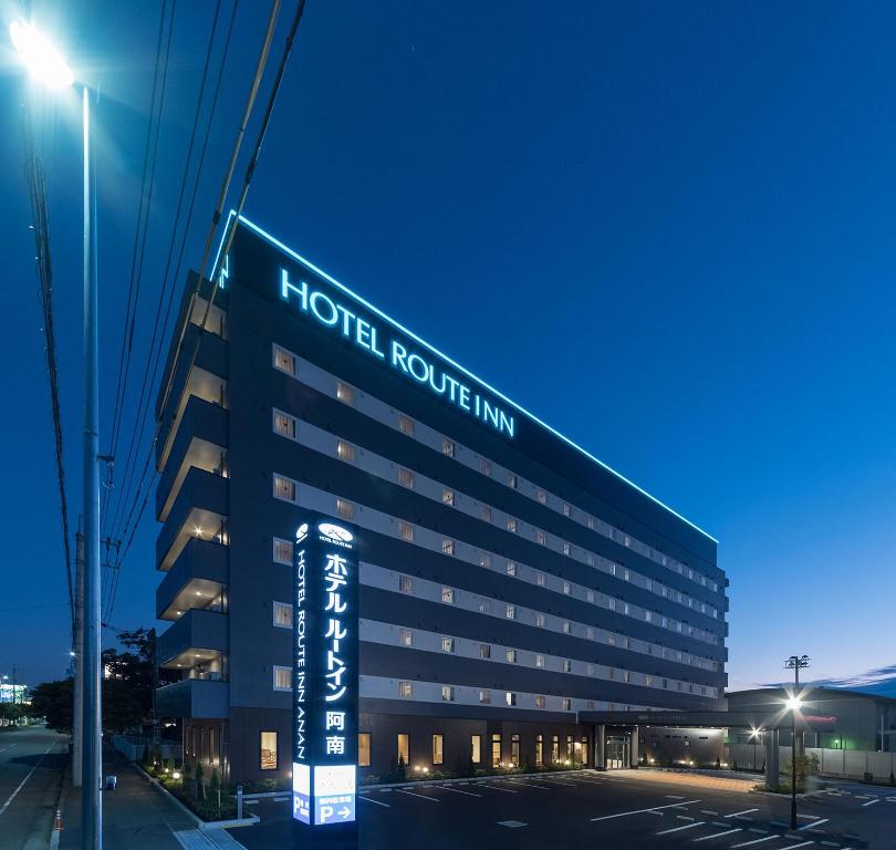 a hotel building with a sign that reads hotel route inn at Hotel Route-Inn Anan in Anan