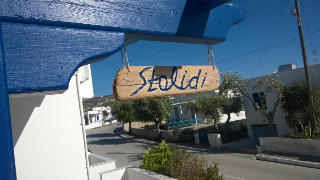 Milos Airport Greece