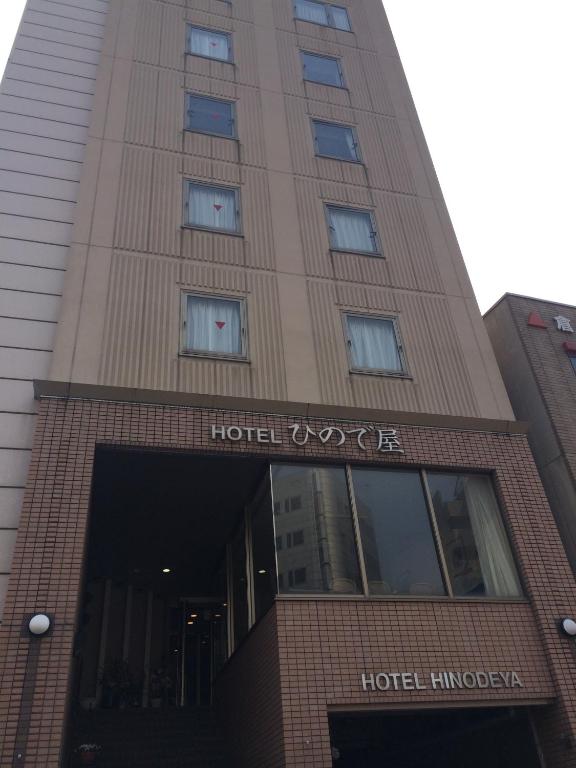 Fotografie z fotogalerie ubytování Hotel Hinodeya v destinaci Kanazawa