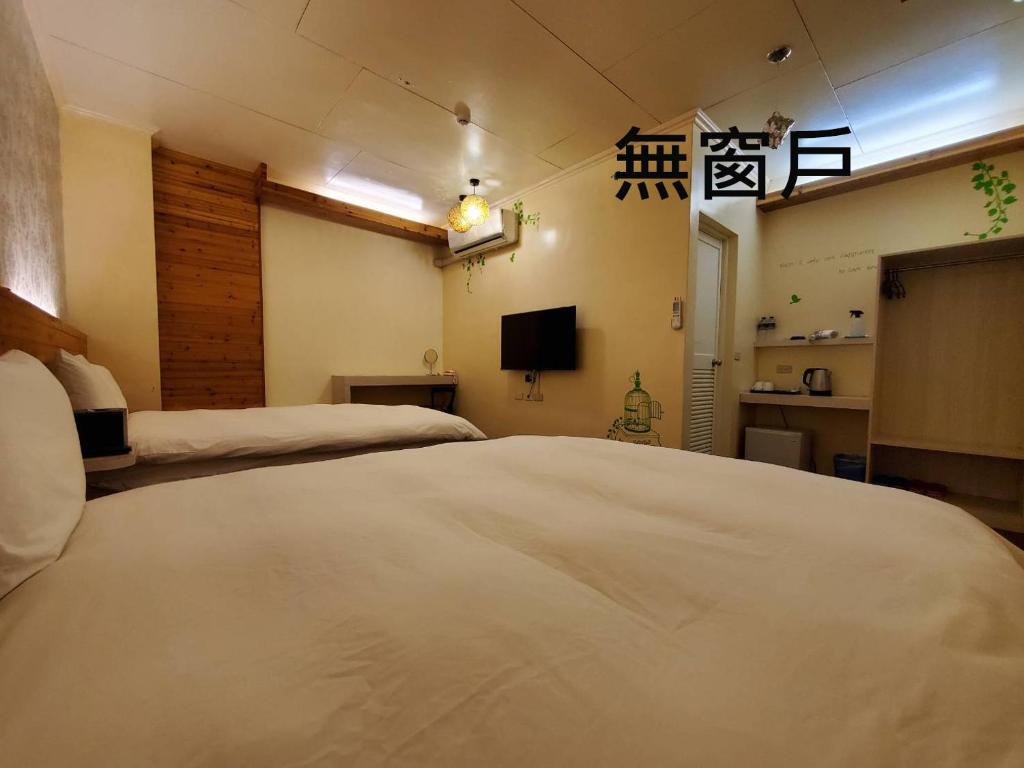 Gallery image of Cocos Hot Spring Hotel in Ruisui