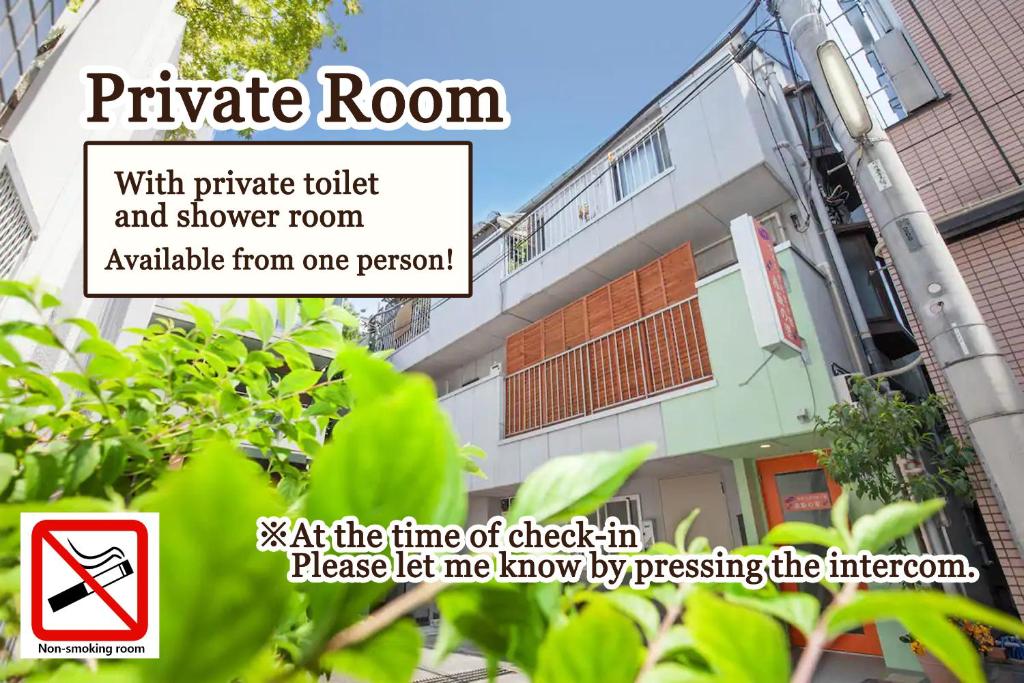 a sign that reads private room with private toilet and shower room available from one person at Akasakano-sato(Premium) in Tokyo
