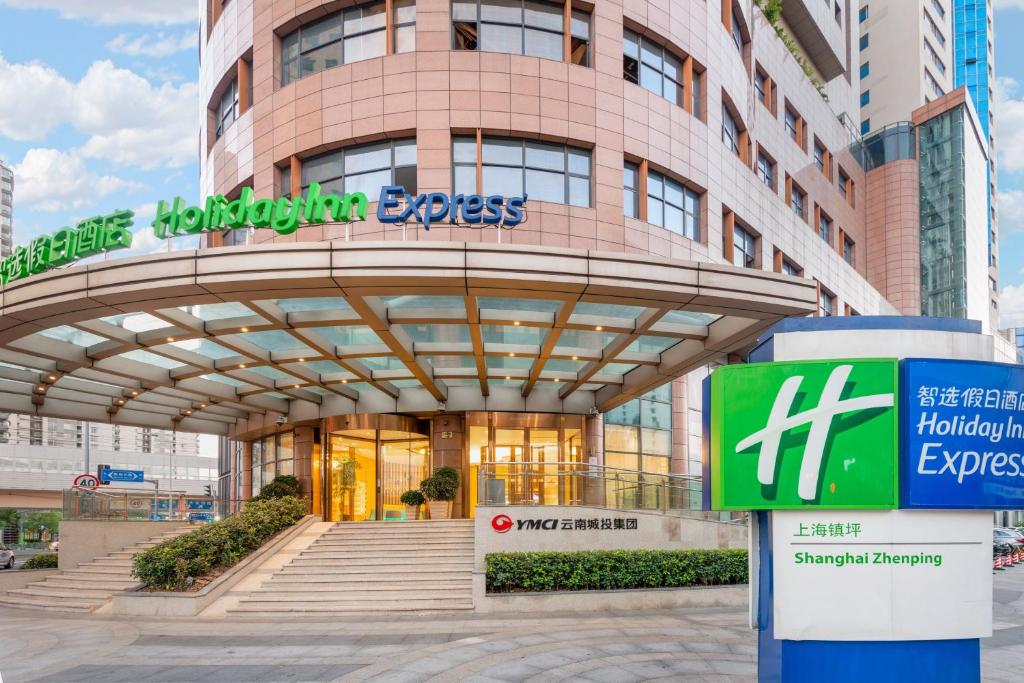 Fotografie z fotogalerie ubytování Holiday Inn Express Shanghai Zhenping by IHG v Šanghaji