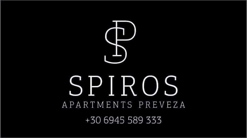 Spiros apartment in the center of Preveza Dodonis 32 - Apartment With Terrace