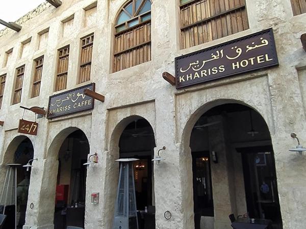 Gambar di galeri bagi Al Khariss Hotel di Doha