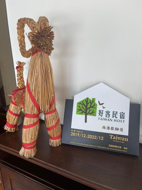 Certifikát, hodnocení, plakát nebo jiný dokument vystavený v ubytování Sigang Vacation Homestay