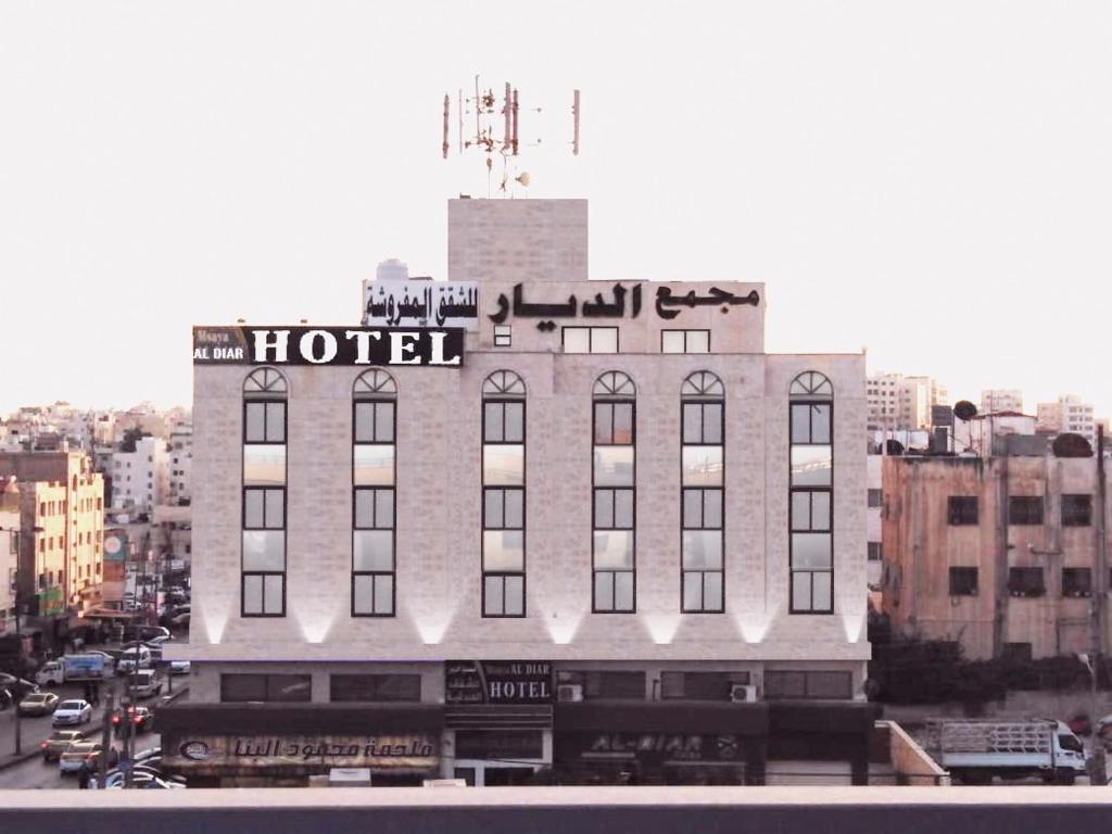 a hotel building with a sign on top of it at Masaya Al Deyar Apartments in Amman
