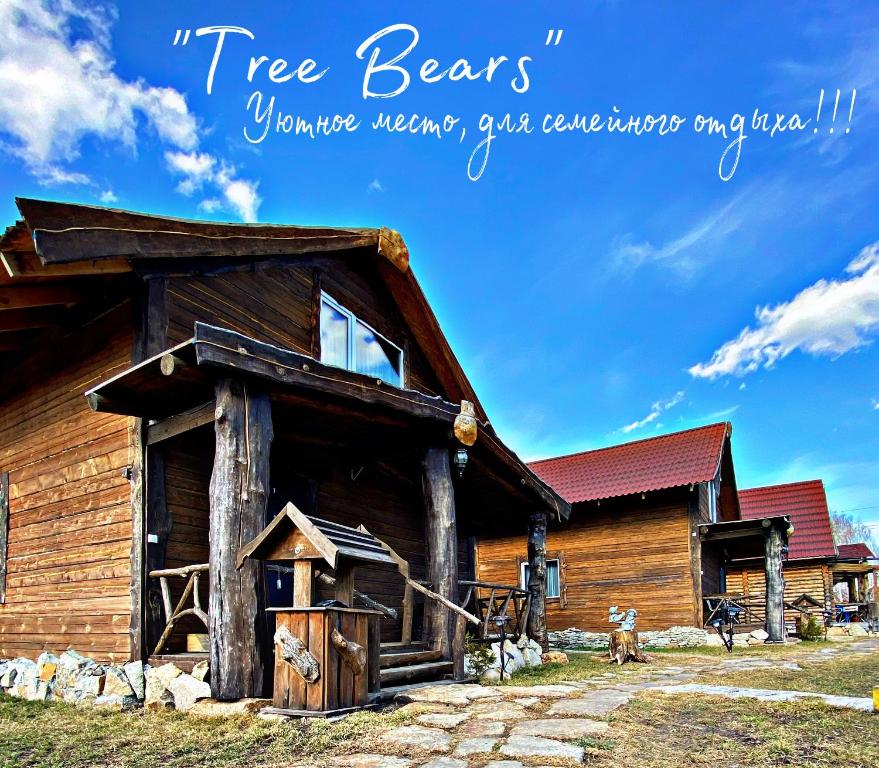 a log cabin with the words tree bears insurance against your insurance at Guest House Three Bears in Belokurikha