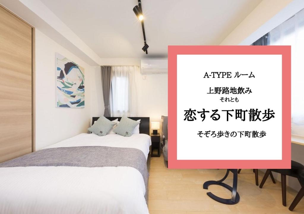 Lejligheden maison-PHILIPPE - Vacation STAY 12379v (Japan Tokyo) -  Booking.com
