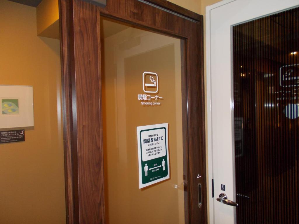 Fotografie z fotogalerie ubytování Hotel Route-Inn Takefu Inter v destinaci Echizen