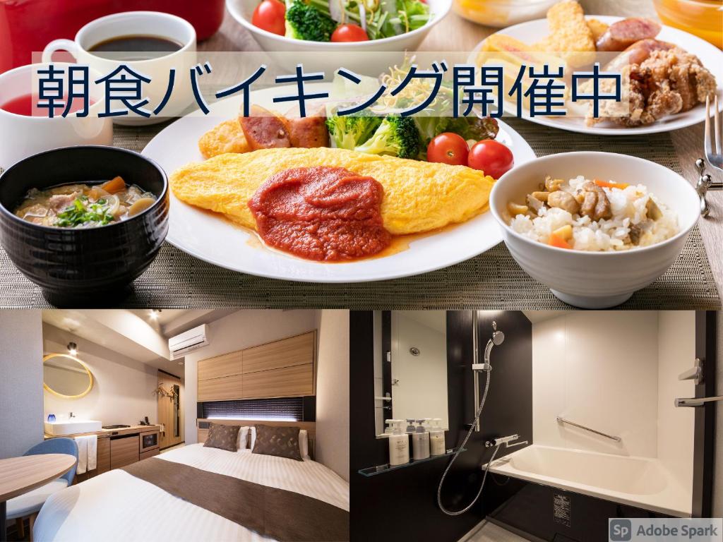 エスペリアホテル博多 福岡市 21年 最新料金 エスペリアホテル博多 福岡市 21年 最新料金