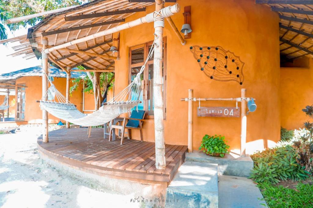 The Mud - Eco Hotel - 3